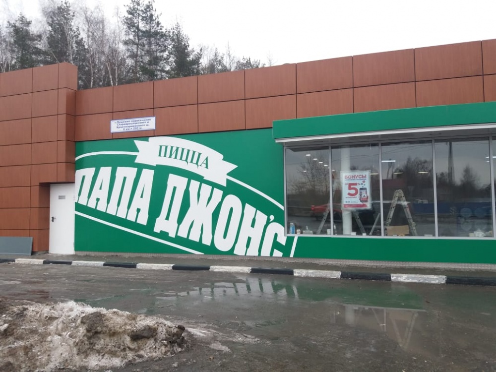 Печать плакатов на пластике и Печать плакатов на пластике Климовск